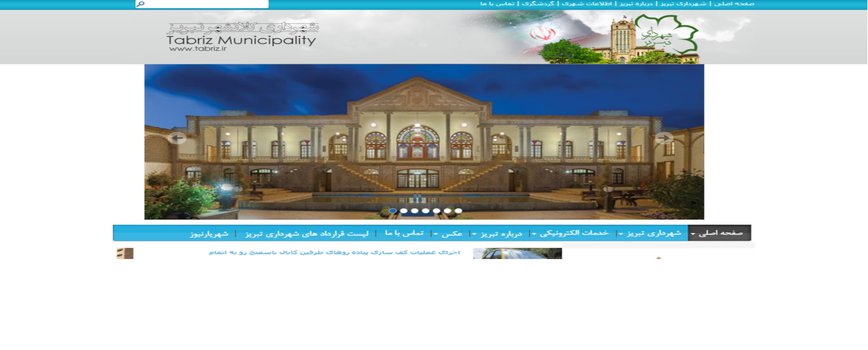 نمایشگاه ایران اکسپو ۲۰۲۴ اردیبهشت ماه برگزار می‌شود