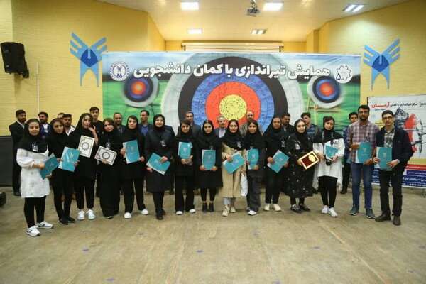 برگزاری همایش تیرو کمان ویژه دانشجویان دختر دانشگاه آزاد توسط شهرداری منطقه ۵