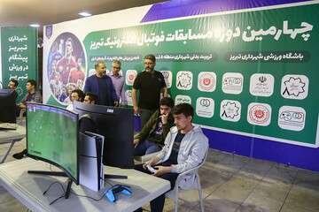 برگزاری مسابقات فوتبال الکترونیک در میدان شهید بهشتی