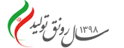 انتصاب آقای محمد علی تقوی بعنوان عضو کارگروه تخصصی ساختار سازمانی خدمات مشترکین توانیر
  
   (۱۳۹۷/۱۲/۱۴)