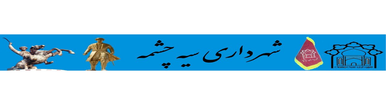 آموزش همگانی(پیشگیری از سرقت خودرو)