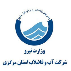 در راستای اعمال مهندسی مجدد نصب یک دستگاه شناور بر روی مخزن تعادلی ذخیره آب نراق