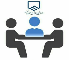 چهارمین جلسه ملاقات حضوری با رئیس و هیات رئیسه سازمان