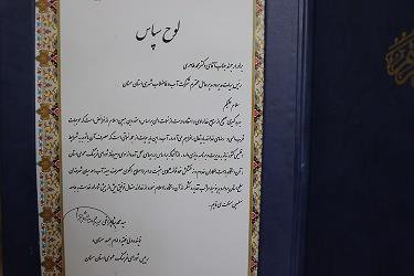 تقدیر شورای فرهنگ عمومی استان از مدیر عامل آبفای شهری استان سمنان