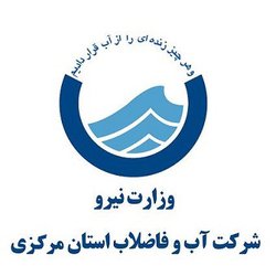 توسط شرکت آب وفاضلاب استان مرکزی کسب رتبه برتر در حوزه مدیریت بحران و پدافند غیرعامل شرکت های آب و فاضلاب سراسر کشور