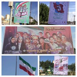 فضاسازی و آذین بندی سطح شهر به مناسبت چهلمین سالگرد پیروزی انقلاب اسلامی