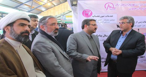 حضور فعال شرکت توزیع نیروی برق خراسان جنوبی در نمایشگاه دستاوردهای چله انقلاب اسلامی