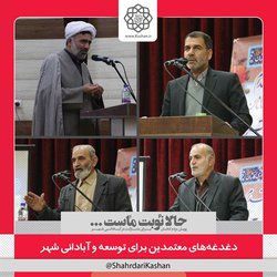 از بی‌اطلاعی شهروندان تا بی‌‌انگیزگی‌ کارکنان