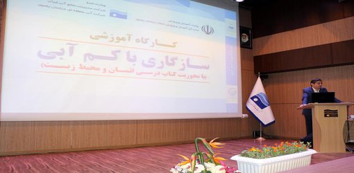 کارگاه آموزشی کتاب انسان و محیط زیست برای مدارس منتخب شهرستان مشهد برگزار شد