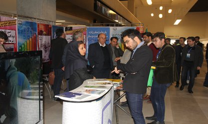 کنفرانس ملی روز مهندس ۸ اسفند ۱۳۹۷ برگزار گردید