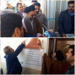 پاسگاه محیط بانی مصر در منطقه شکار ممنوع کلاته اصفهان افتتاح شد