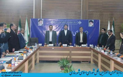 سی و نهمین جلسه شورای اسلامی شورای شهر ساری با حضور اصحاب رسانه ۱۱ اسفند ۹۷