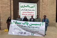 شرکت مدیر کل حفاظت محیط زیست در آیین پاک سازی بناها و اماکن تاریخی کرمان