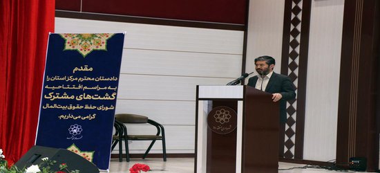 برگزاری مراسم افتتاحیه مانور مشترک گشت های نوروزی سال ۹۸...