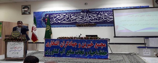 مجمع خیرین برای نجات آب از بزرگ ترین گمشده های مدیریت آب کشور است