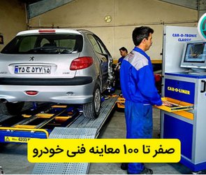 آئین‌نامه جدید حدود مجاز انواع وسایل نقلیه کشور تدوین و ابلاغ شد