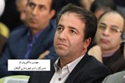 متن پیام نوروزی مدیرکل راه و شهرسازی گیلان به مناسبت آغاز سال ۱۳۹۸