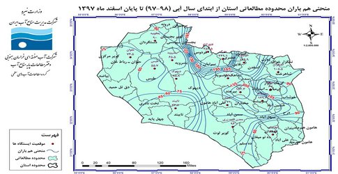 گزارش تحلیل بارندگی در اسفند ماه ۱۳۹۷