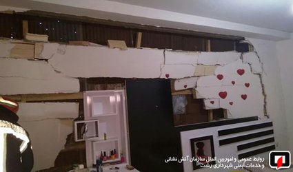 انفجار گاز در منزل مسکونی یک مصدوم بر جای گذاشت/آتش نشانی رشت