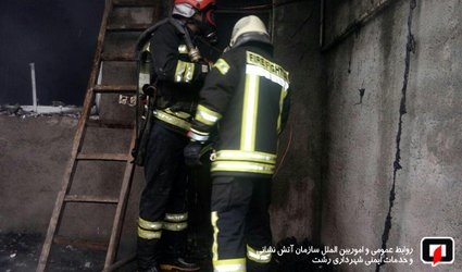 پوشش ۱۹ مورد حریق و حادثه توسط آتش نشانان شهر باران در ۴۸ ساعت گذشته /آتش نشانی رشت