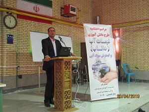 برگزاری مراسم اختتامیه طرح گسترش سواد آبی (داناب) در استان...