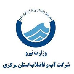 توسط امور آب و فاضلاب شهرستان اراک پایش شبکه جمع آوری فاضلاب و جلو گیری از ورود آبهای سطحی به شبکه