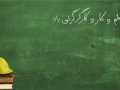 پیام تبریک مدیریت شهری به مناسبت فرارسیدن روز جهانی کار و کارگر و هفته گرامیداشت مقام شامخ معلم