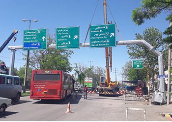 تابلوی راهنمای مسیر جدید در بلوار باهنر نصب شد