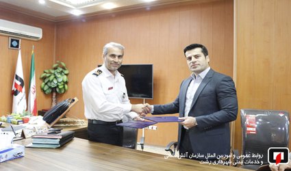 تفاهم نامه همکاری آموزشی- پژوهشی و مشاوره ای شرکت آموزش فن آوری ساحل و فراساحل با سازمان آتش نشانی و خدمات ایمنی رشت