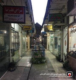پایش ایمنی در پاساژ آرسن رشت/ آتش نشانی رشت