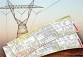 قبوض کاغذی برق پایتخت حذف می‌شود