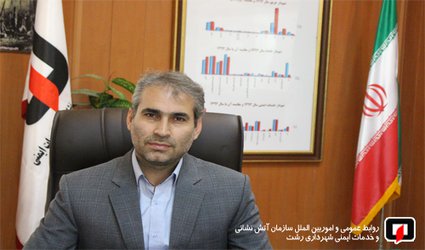 زمان ثبت نام استخدام در آتش نشانی های استان گیلان اعلام شد