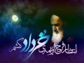 پیام تسلیت مدیریت شهری مبارکه به مناسبت سالگرد رحلت امام خمینی (ره) و قیام خونین ۱۵ خرداد