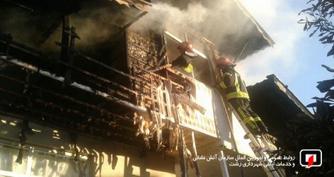 پوشش ۳۱ مورد حریق و حادثه توسط آتش نشانان شهر باران در ۴۸ ساعت گذشته /آتش نشانی رشت