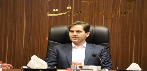 سی و سی و یکم خرداد ماه "رشت" میزبان شصت و سومین اجلاس مجمع مشورتی روسای شوراهای اسلامی کلانشهرها و مراکز استانها