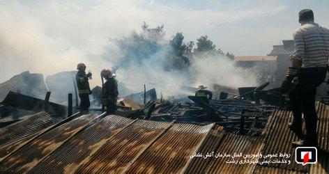 آتش سوزی گسترده در بلوار امام رضا (ع) رشت/آتش نشانی رشت