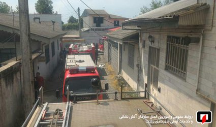 پوشش ۷۷ مورد حریق و حادثه توسط آتش نشانان شهر باران در ۷۲ ساعت گذشته /آتش نشانی رشت