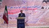 تا پایان امسال ۱۴ تصفیه‌خانه دیگر وارد مدار بهره‌برداری می‌شوند/ ۹ سد در لرستان در دست ساخت است