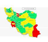 مصرف برق ۴ استان در وضعیت قرمز قرار گرفت