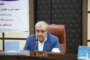 برگزاری نشست اعضاء فنی و حقوقی کمیسیون های رسیدگی به صدور...