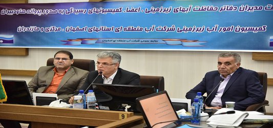 مهندس مصطفوی : ۹۵ درصد ظرفیت آب‌های زیرزمینی کشور در مناطق...