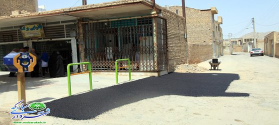روایت تلاش در حوزه عمرانی شهرداری مبارکه/ لکه گیری آسفالت و ترمیم ترانشه/ خیابان طالقانی