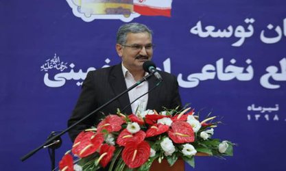 شورای پنجم تکمیل آسایشگاه جانبازان امام‌خمینی(ره)  ...