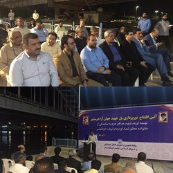 آئین افتتاح پروژه نورپردازی پل شهید جهان آرا خرمشهر به طول ۴۰۵ متر توسط شهرداری خرمشهر