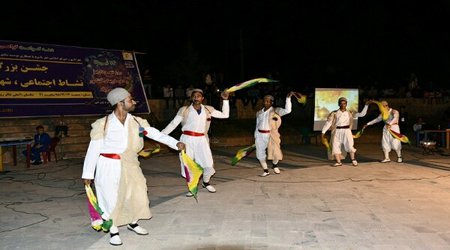 جشن بزرگ نشاط اجتماعی در شهر یاسوج برگزار شد