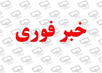 اعلام  نتایج انتخابات هشتمین دوره شورای مرکزی