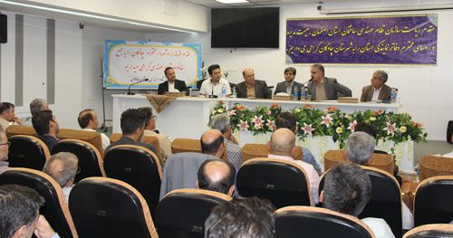جلسه مسئولین دفاتر نمایندگی با حضور ریاست سازمان ، شهردار و فرماندار شهرستان چادگان