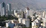 گرم‌تر شدن معاملات بازار مسکن در نیمه دوم سال/ رشد ۲۵ درصدی معاملات در مهر ۹۸