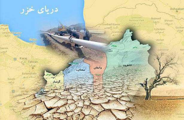 در صورت تخطی از ضوابط محیط زیستی،طرح انتقال آب خزر متوقف خواهد شد