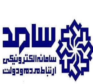 پاسخگویی مدیر عامل شرکت آب و فاضلاب آذربایجان غربی...